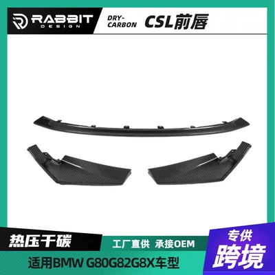 无 – Big Surrounded Front Shovel Body Kit