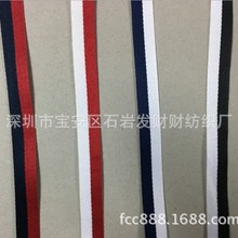 发财织带 1CM双色织带1厘米双色间色100D涤纶蓝红 白红 黑白 蓝白