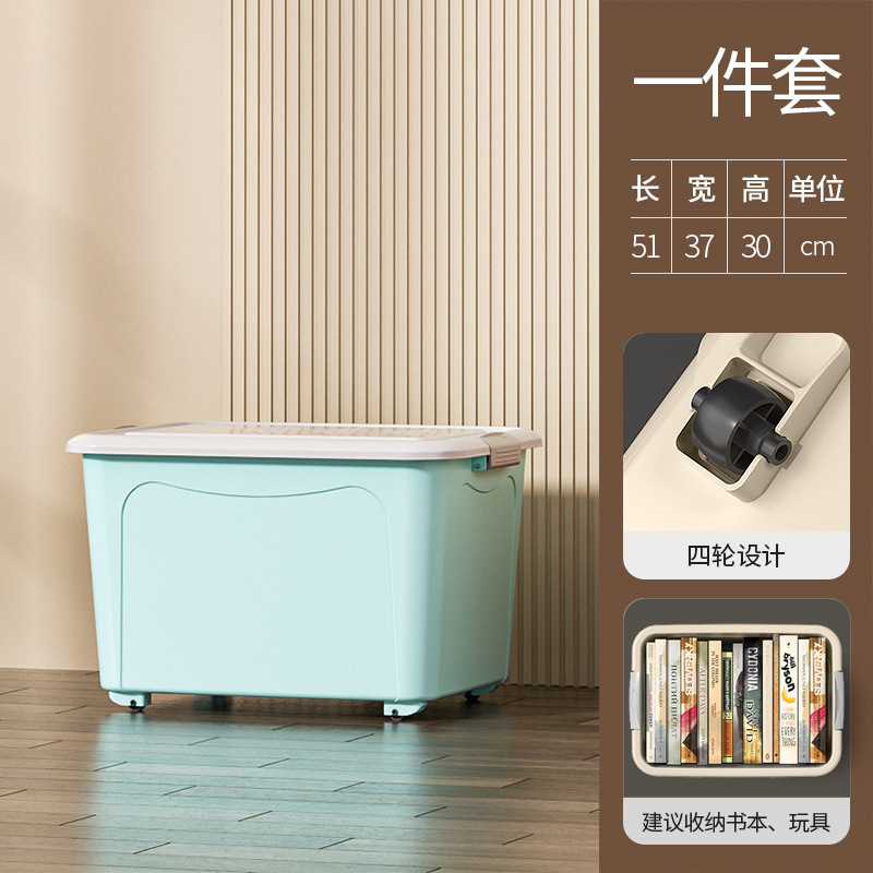塑料收纳箱特大号带盖衣物玩具零食储物盒大容量家用整理箱批发|undefined
