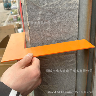 Plastic oilman's return tool yin and yang angle scraping square thickened ash scraping large turning ruler thickened plastic square