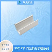 ��UV�͸��g�h�����ÏS����ˮϵ�y���UPVC���K����ˮ��-��ˮ��