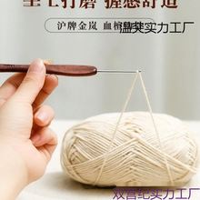 ���ƽ����h�Ѫ̴ľ����׼��^�ֹ���΢�hë��ë�·�����������