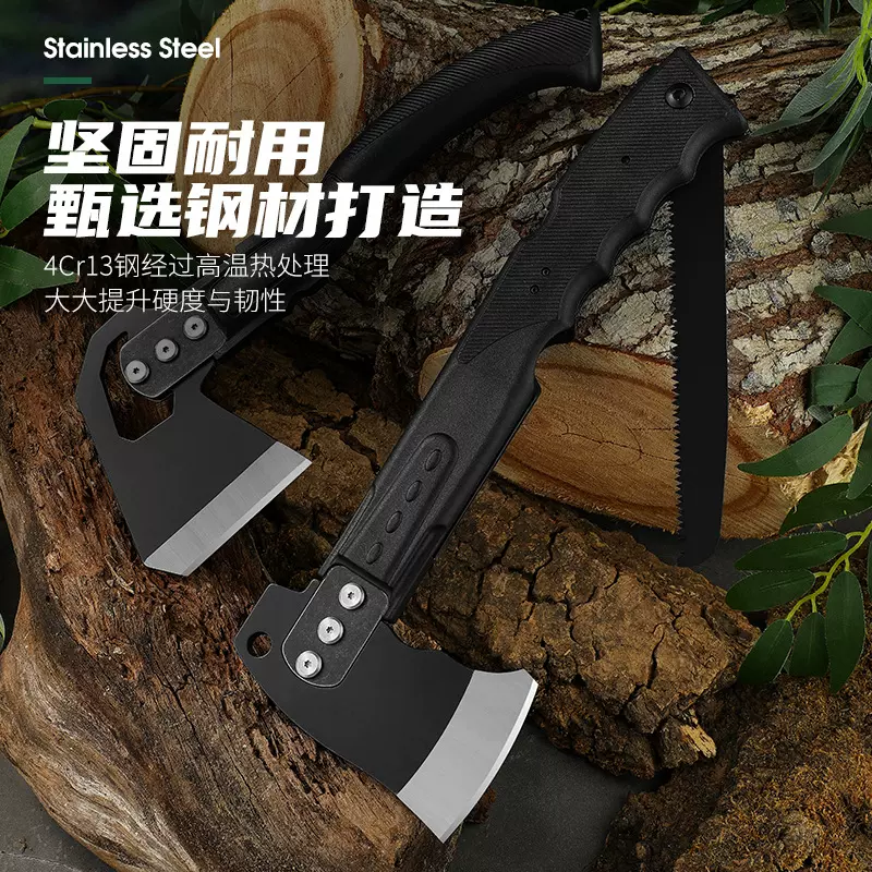 多功能斧头户外野营战术斧求生车载工具消防斧子带锯子露营小手斧