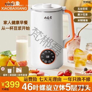 ���QƷ�|С����1.6L�������Ʊڶ��{�C46�~����^�๦����ϴ��VҼ