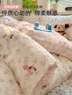 Ins Floral Dog Pure Cotton Four-Piece Set Cute Girl Cotton Quilt Cover Bed Sheetss Student Dormitory Bed Three-Piece Set 4