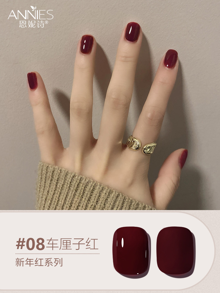 Pegamento de esmalte de uñas serie roja de Año Nuevo de otoño e invierno 2025 nuevo pegamento especial de fototerapia para salón de uñas color rojo vino cereza.
