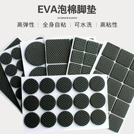 工业产品胶带;复合包装制品;胶垫