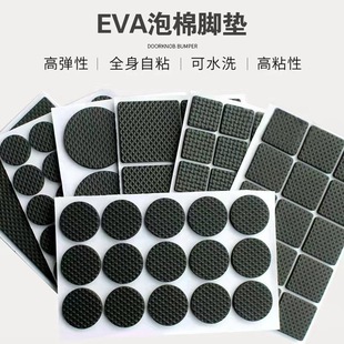 ��ճ����EVA�����p���z�|�Ҿ߾W��y�A��EVA�_�|