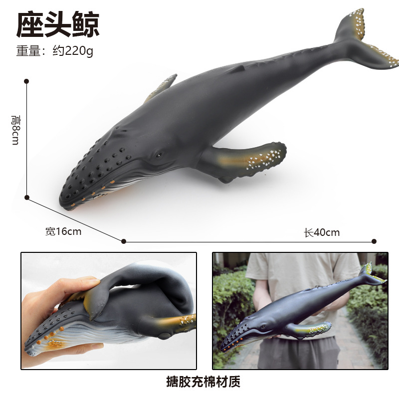 Dolphin, animales marinos, grandes juguetes de tiburón, juguetes de goma suave de simulación, juguetes para niños, modelos de ballenas del mundo submarino al por mayor