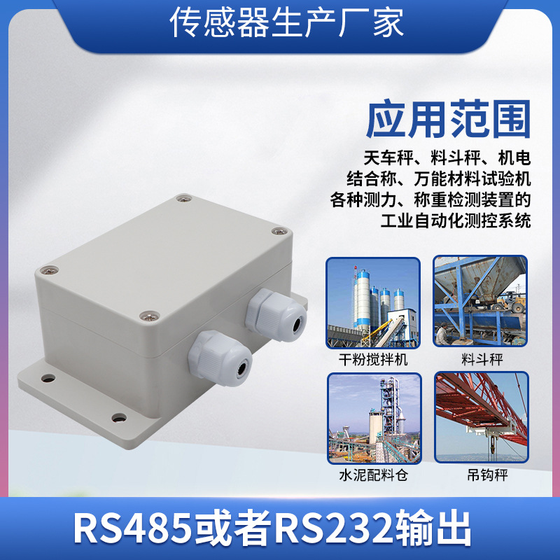 ¡��LFSL-301���ر��������ʽ����icоƬ��·�����źŷŴ���ģ��