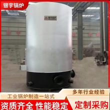 厂家供应60万大卡立式燃生物质热风炉  现做多型号工业用热风炉