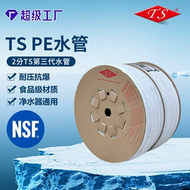 净水器配件;净水器;洗衣机配件