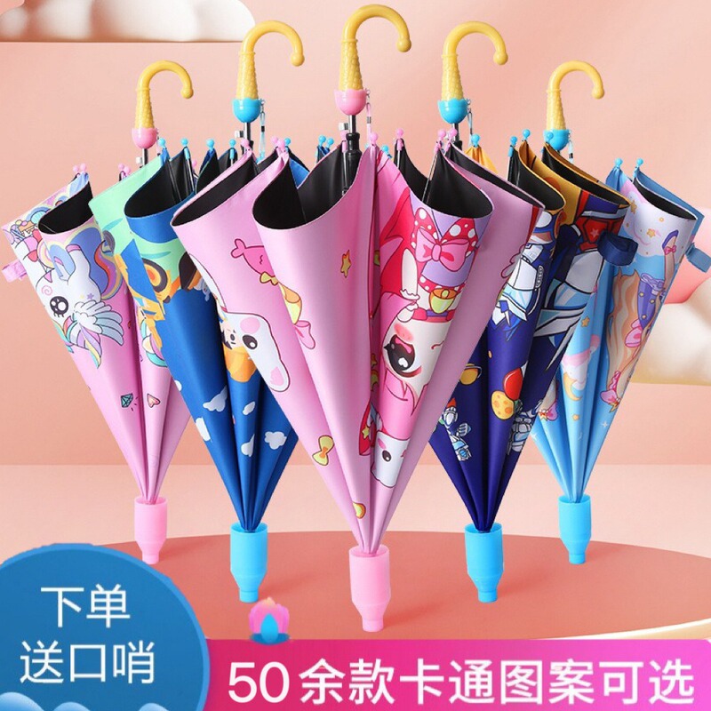 New black rubber rain and shine dual-purpose children's umbrella kindergarten ultra-light primary school boys and girls automatic princess small umbrella New black rubber rain and shine dual-purpose children's umbrella kindergarten ultra-light primary school boys and girls automatic princess small umbrella