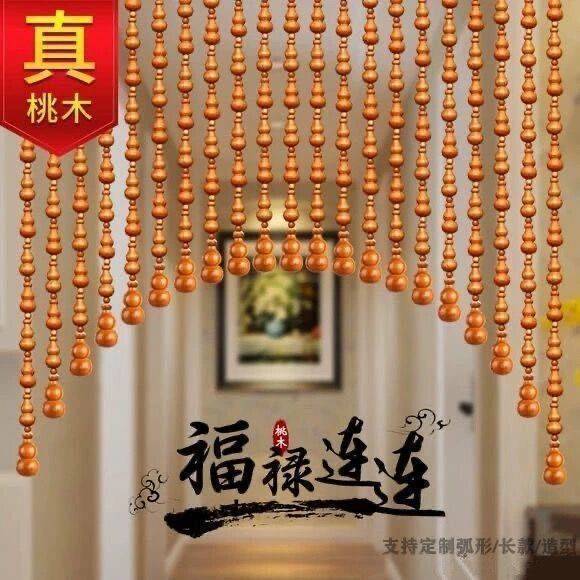 Entrance Partition Curtain Household Gourd Bead Curtain Kitchen Foyer Bedroom Door Curtain Bathroom Peach Wood Living Room Chinese Style