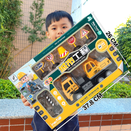 Children's Large Size Engineering Truck Simulation Fire Engine Police Car Inertia Car Children's Toy Car Supermarket Institutions Large Gift Box