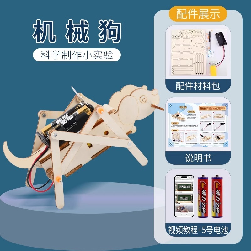 科学实验套装手摇发电机学生手工diy科技小制作益智玩具礼包|undefined