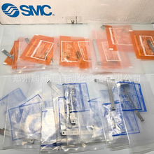 �ձ�SMC�����_�P����BM5-020ԭ�b��Ʒ �����Ĕz �F؛