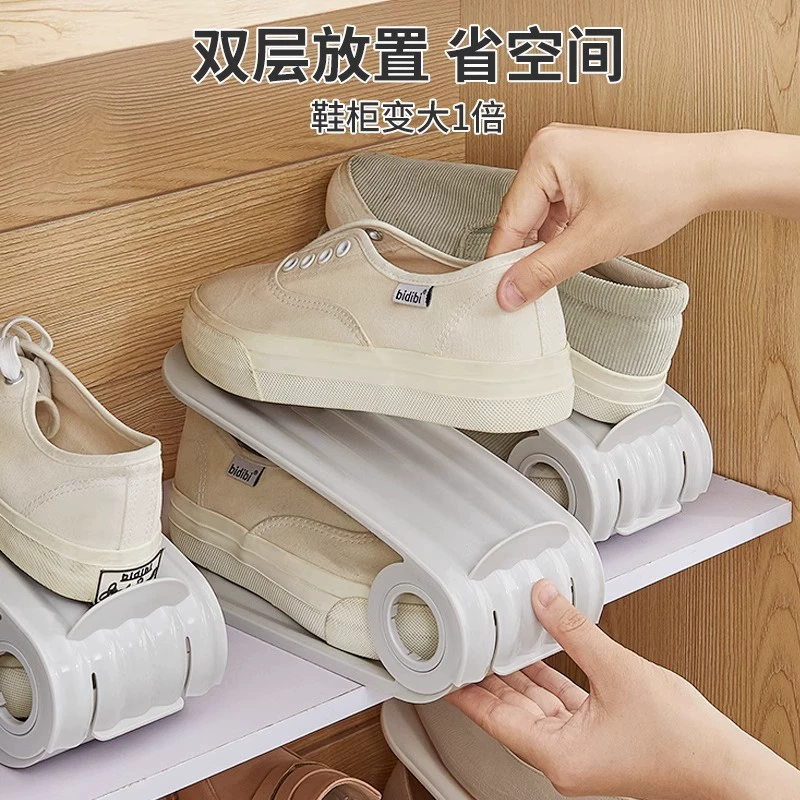 Multi-layer adjustable shoe rack folding double-layer shoe tray space-saving shoe storage artifact shoe cabinet adjustable shoe tray