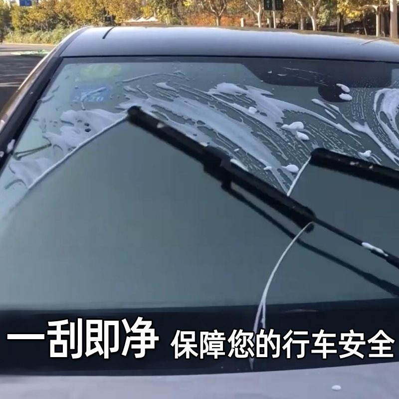 (2개) 아우디 A4L 와이퍼 A6L | A3 | A5 | A7 | A8 와이퍼 Q3 | Q5 | Q7 오리지널 와이퍼 블레이드 A1 에 적용 가능