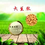 小分子低聚大豆大豆肽