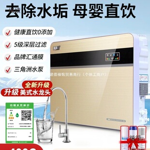 ���]��ˮ������ֱN���ԁ�ˮRO���B͸��ˮ�弉�^�V������������