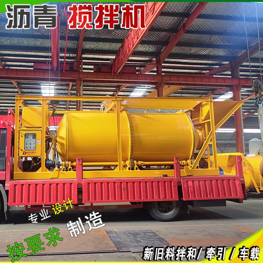 大型沥青搅拌机公园柏油路面大面积修补刨铣旧料加热水除尘拌和机