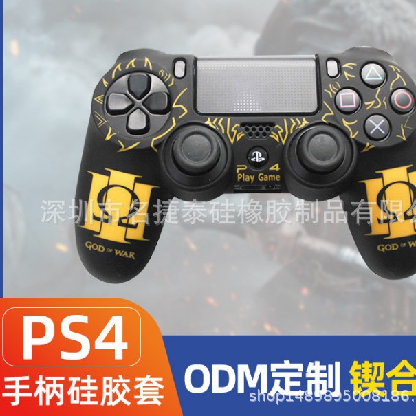 Силиконовая накладка на ручку PS4, защитная, с лазерной гравировкой, противоскользящая