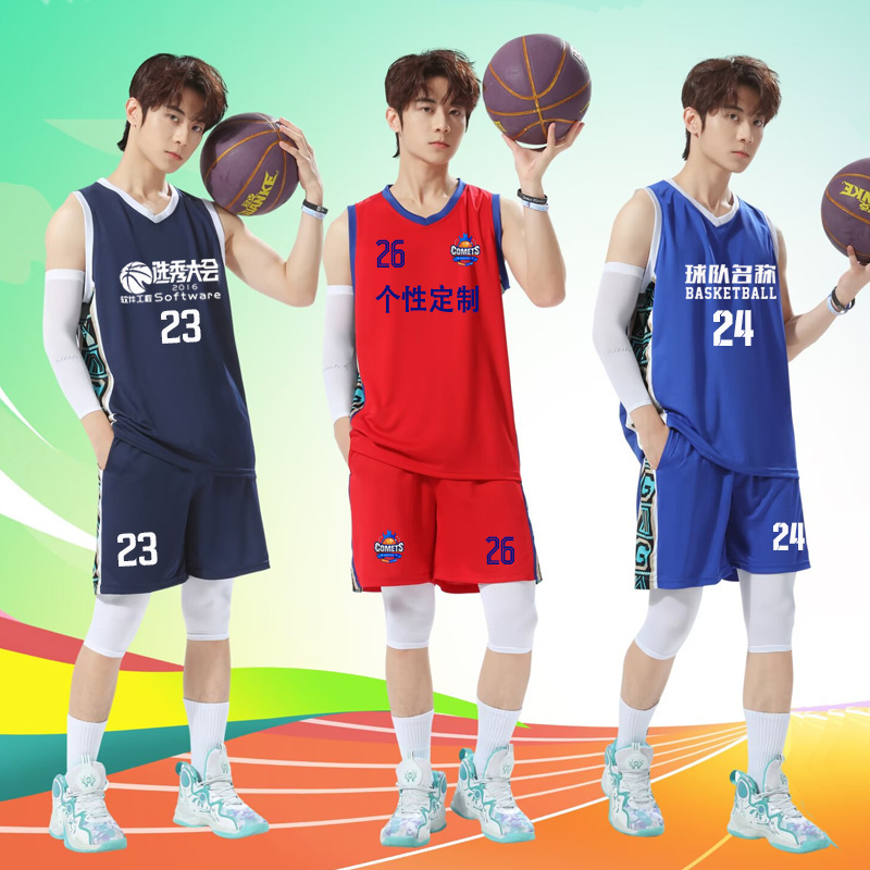 New American-Style Basketball Uniform Set, Game Vest, Shorts, Team Uniform, High-Quality, Quick-Drying, Trendy, Personalized Jersey Customization New American-Style Basketball Uniform Set, Game Vest, Shorts, Team Uniform, High-Quality, Quick-Drying, Trendy, Personalized Jersey Customization
