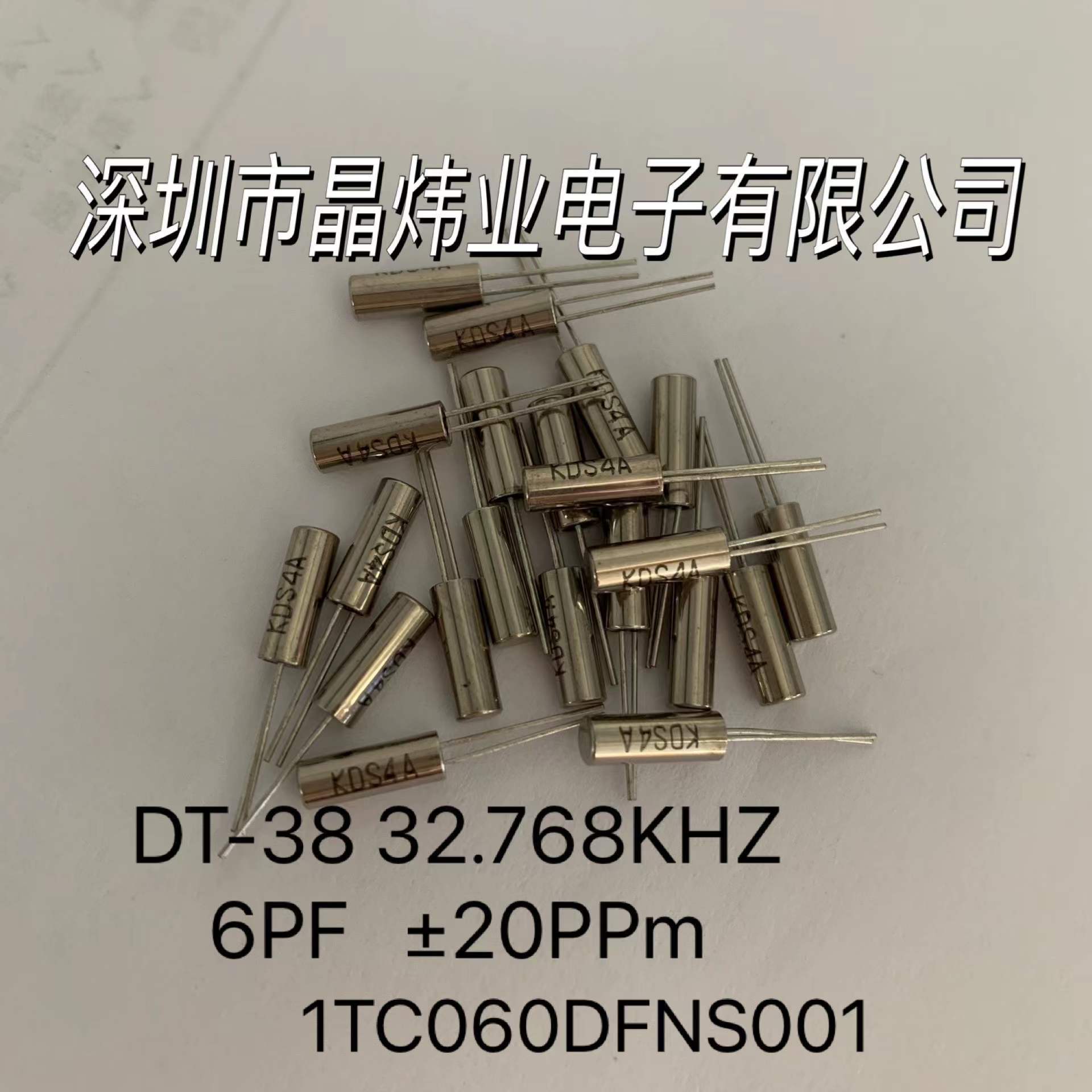 DT-38 32.768KHZ 6PF 20PPM 1TC060DFNS001 3X8 圆柱体直插晶振-阿里巴巴