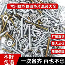 �ݽz���b��ȫ�ݽz��ĸ��˨��ñ�A�^�ݗU���þS�����ƽ�|��ĸ