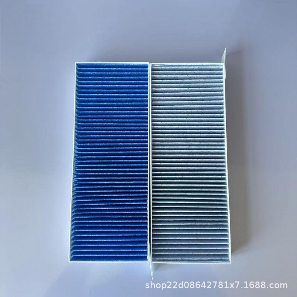 Suitable for Huawei Zhijie R7 S7 Air Conditioning Filter Luxeed R7 S7 Air Conditioning Filter Element 301002851Aa