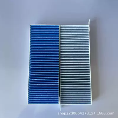 Suitable for Huawei Zhijie R7 Air conditioning filter