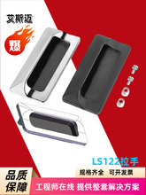 LS122��Ƕʽ����PL049���I���b����LS533�[��늙��T�X�Ͻ��T����