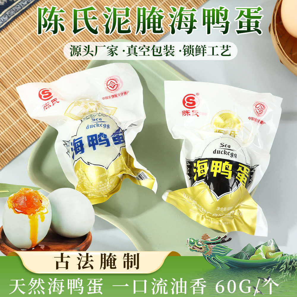 产品展示图