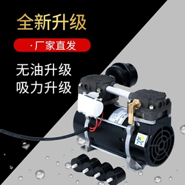 压缩设备;真空泵;泵配件