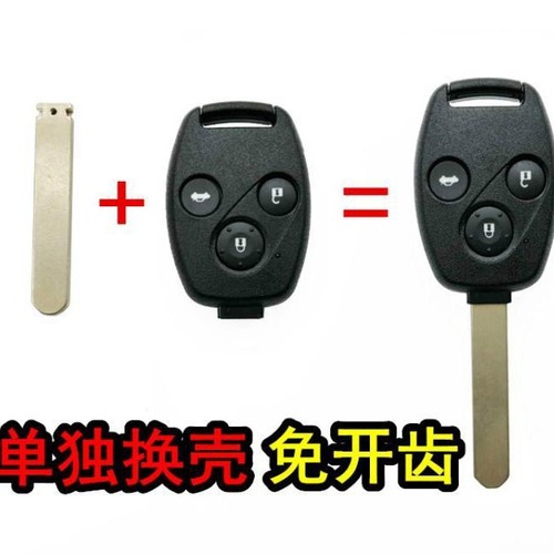 Applicable to Honda Accord Fit Civic CRV Odyssey Foresee remote control shell key shell replacement shell 