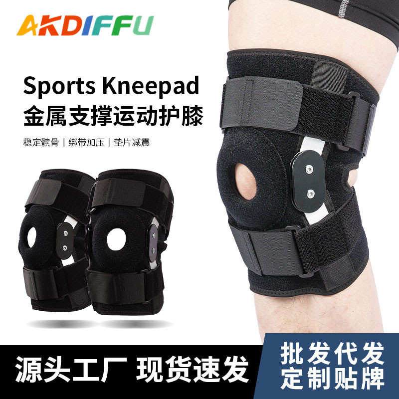 Deportes rótula presión placa de acero rótula protectora transpirable ajustable rótula cubierta protectora manga del muslo suministros deportivos rótula