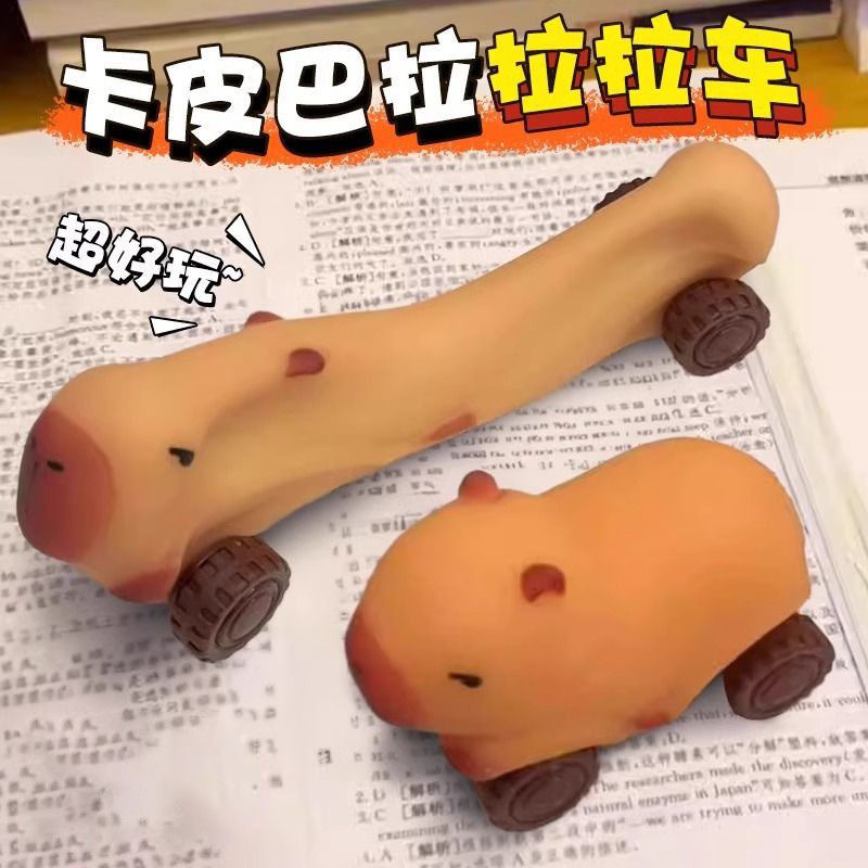 カピバラおもちゃの車、プルプルカー、減圧おもちゃ、カピバラガジェット、減圧、変形、スライディング|undefined