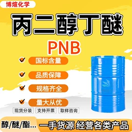 酯;其他醚;增塑剂