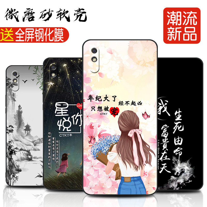 Suitable for Xiaomi m2006c3lc red mi 9a phone case boys redmi9a case protective cover a9 drop-resistant soft Suitable for Xiaomi m2006c3lc red mi 9a phone case boys redmi9a case protective cover a9 drop-resistant soft