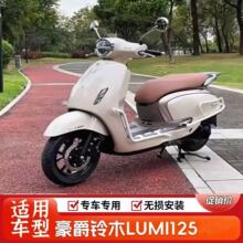 �m��춺���LUMI125�o�ܸ��b���HJ125T-50A��ˤ��ǰ��������U��