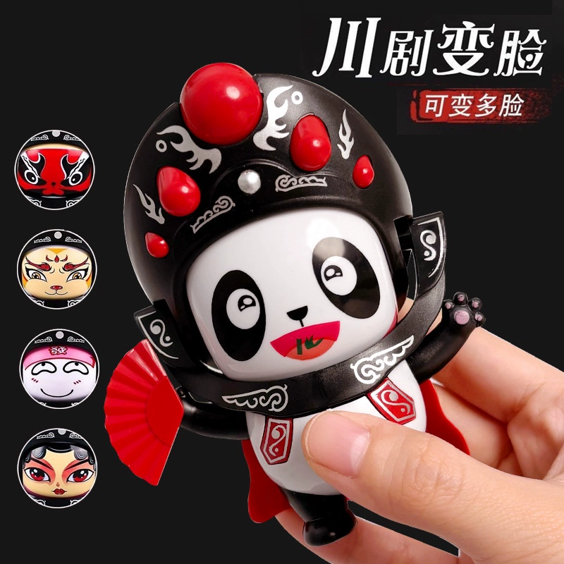 Изменяющая лицо кукла Сычуаньской оперы, настоящая развивающая популярная маленькая игрушка, кукла-панда, кукла для детей, мальчиков и девочек, малышей