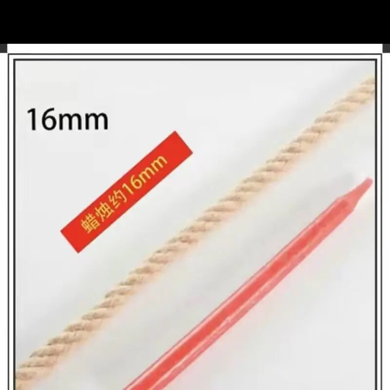 장식용 두꺼운 로프[16mm/ 10m ]에는 글루건이 함께 제공됩니다.