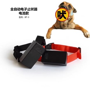 Manufacturer's Genuine Anti-Barking Device, Anti-Barking Device for Small and Medium-Sized Dogs, Electronic Dog Training Device, Anti-Barking Collar Sensitivity Adjustment