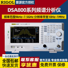 ��ԴRIGOL΢�����lԴDSG815/DSG830/836A/821A��̖Դ1.5G 3GHz