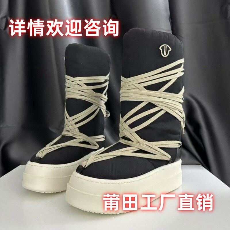 2024 New Ro Shoes, Mouth-Covering Snow Boots, Cold-Proof and Waterproof Thick-Soled Boots, Creative Fashion, Crazy Straps, Dark Trbottomy Shoes 2024 New Ro Shoes, Mouth-Covering Snow Boots, Cold-Proof and Waterproof Thick-Soled Boots, Creative Fashion, Crazy Straps, Dark Trbottomy Shoes
