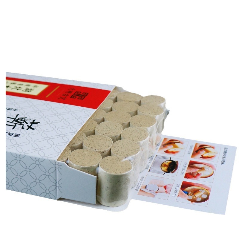 艾柱艾灸箱は家庭用艾条春純艾草加粗艾灸条五年陳純艾草艾毛|undefined