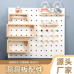 木造の穴の板の実木の部品のメーカーはマッチの棒の仕切り板を卸売りしてフックを掛けます。