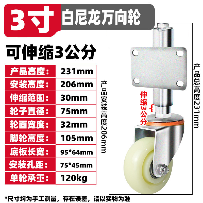 大门轮子万向轮3寸弹簧减震脚轮铁门伸缩轮子弹簧万向升降轮批发|undefined