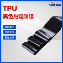 ���˹tpu�����zĤ��ɫ������ˮϴ���b�����p��ቺ�����z�N��